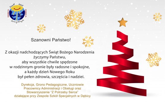 ŻYCZENIA ŚWIĄTECZNE OD ZSS W DĘBICY
